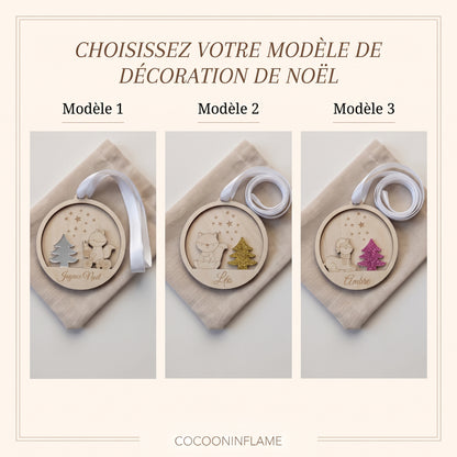 Boule de Noël personnalisée en bois et acrylique • Sapin & prénom